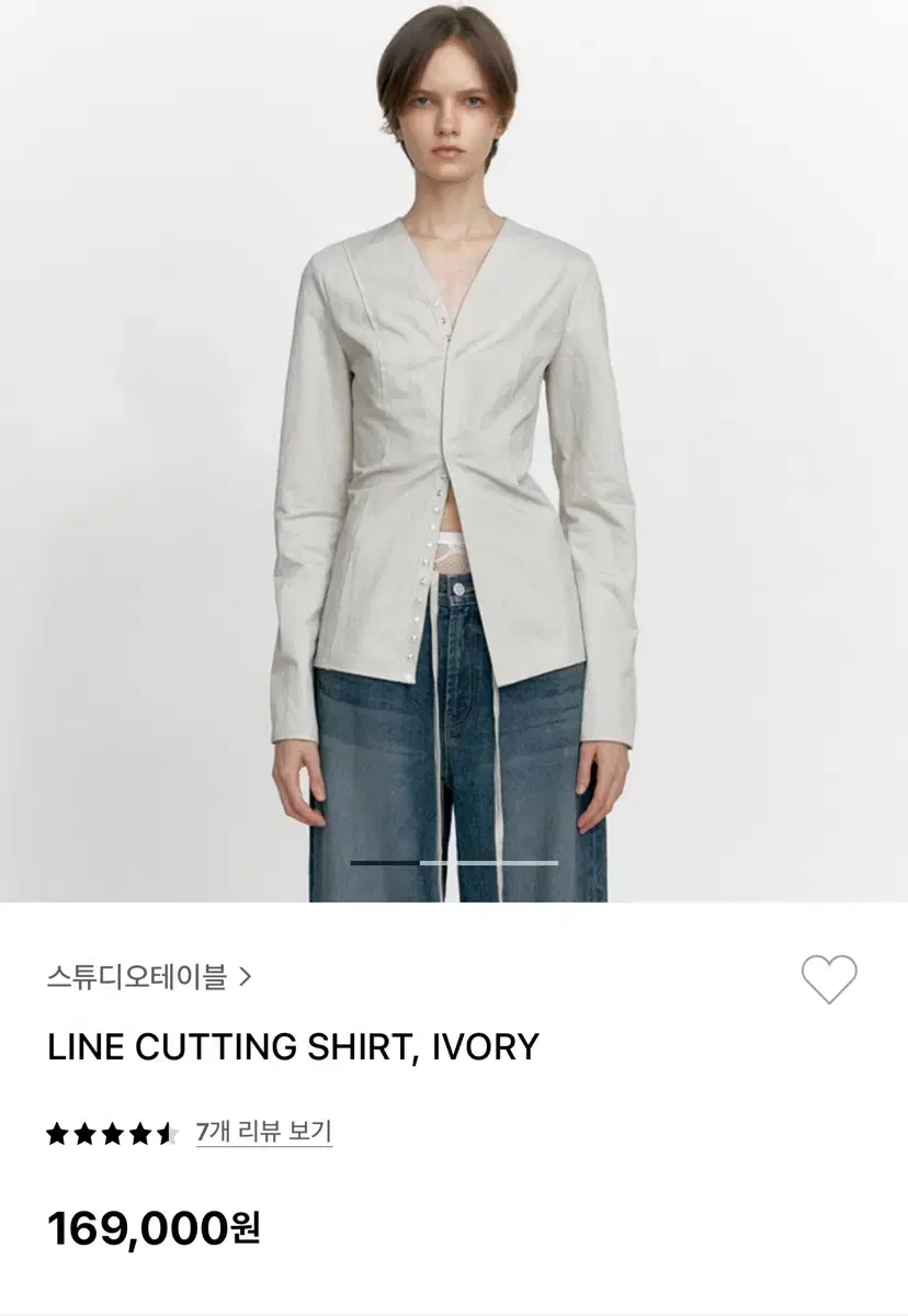 스튜디오테이블 - line cutting shirt